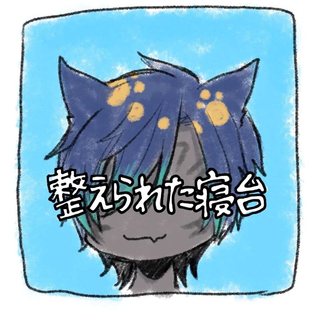 とり