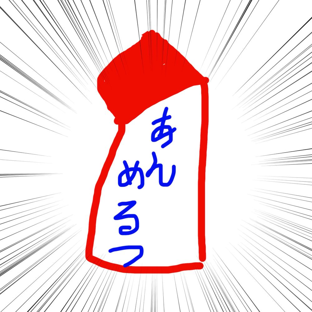 ともちゃん