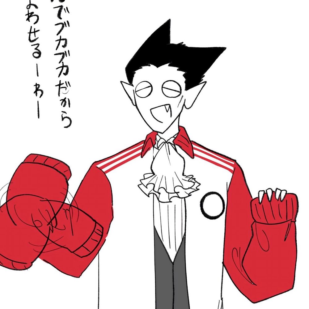 お🔛