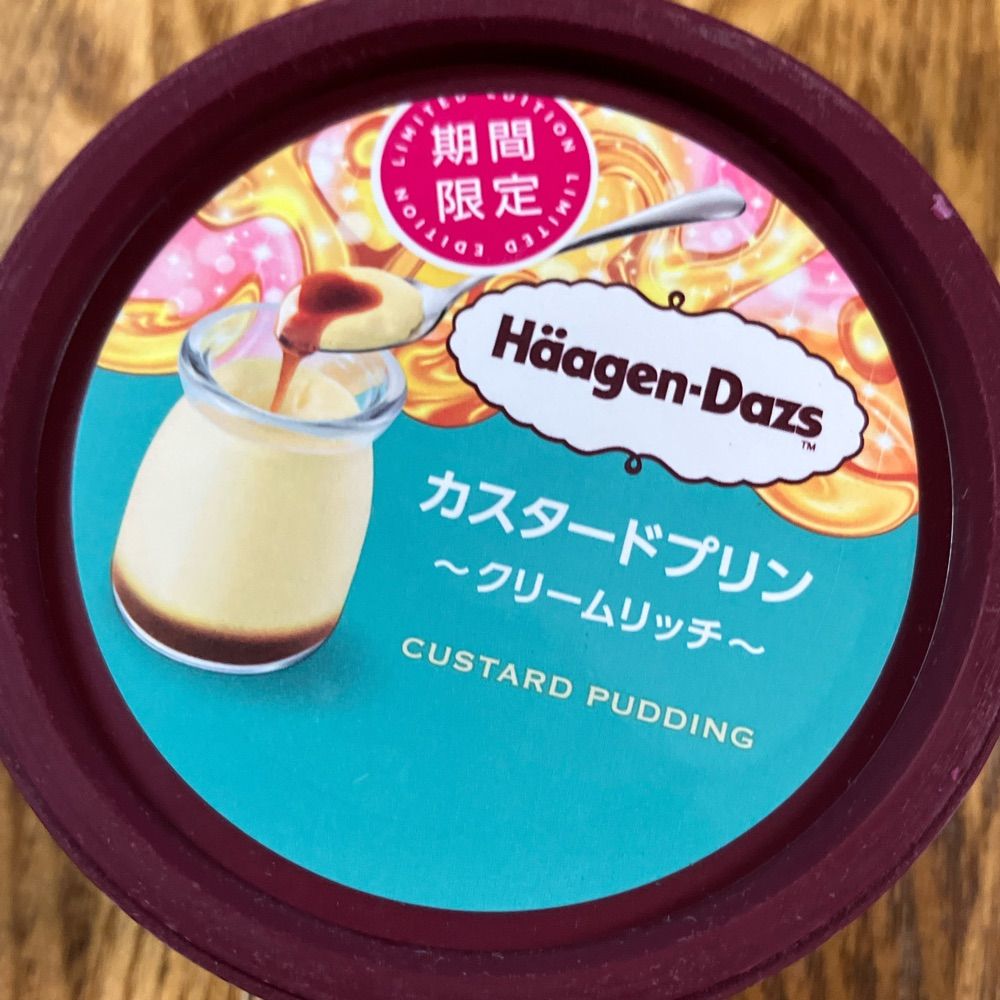 ます