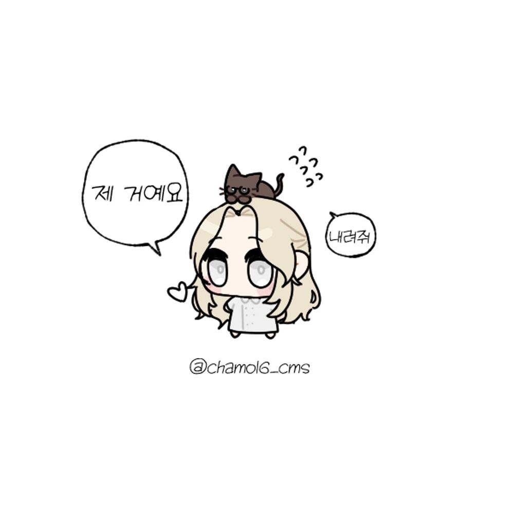 모리