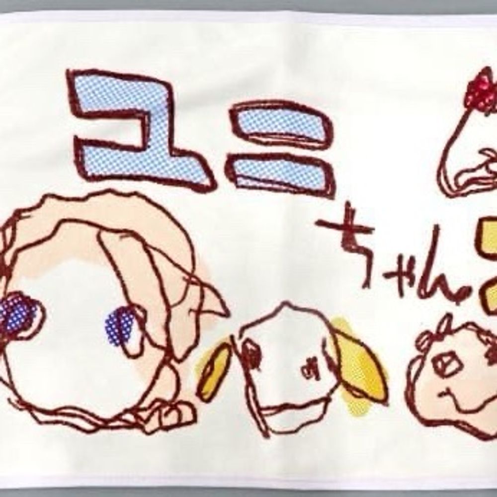 すいか。