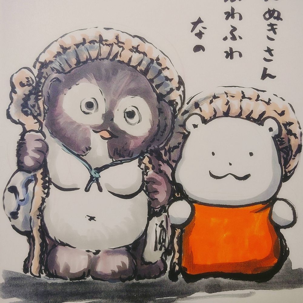 ∠由呂(ゆろ)