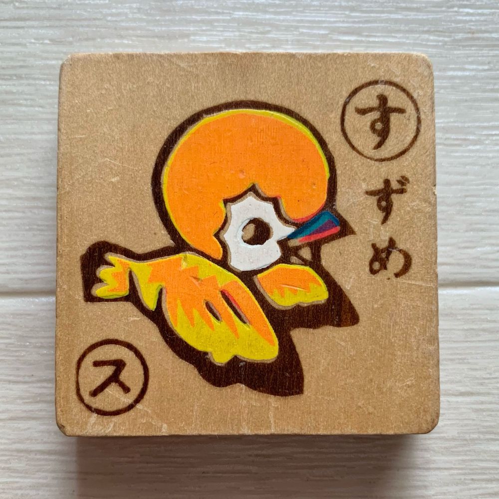ばびばび