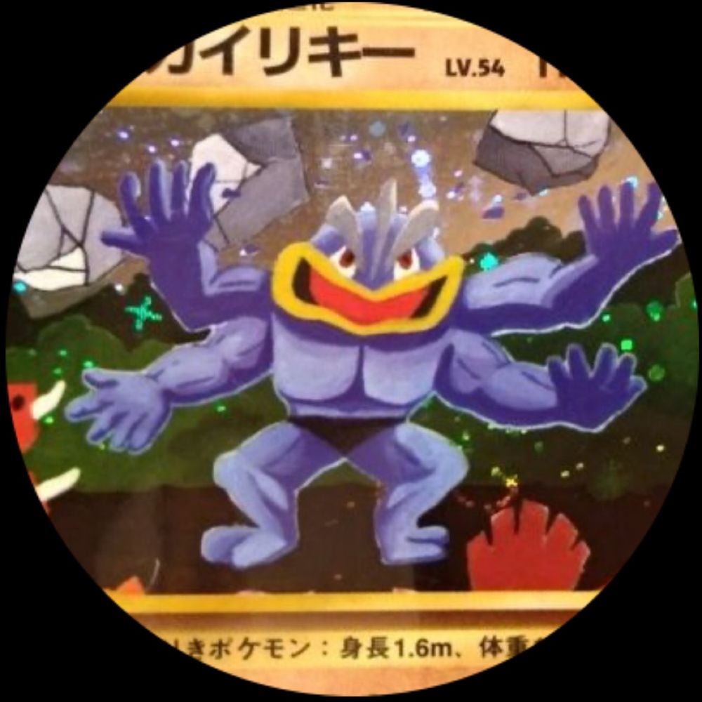 オバマスター