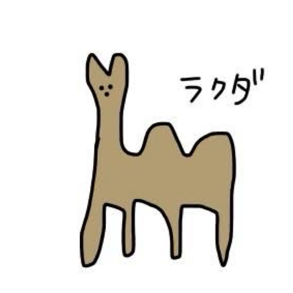 諸行無常