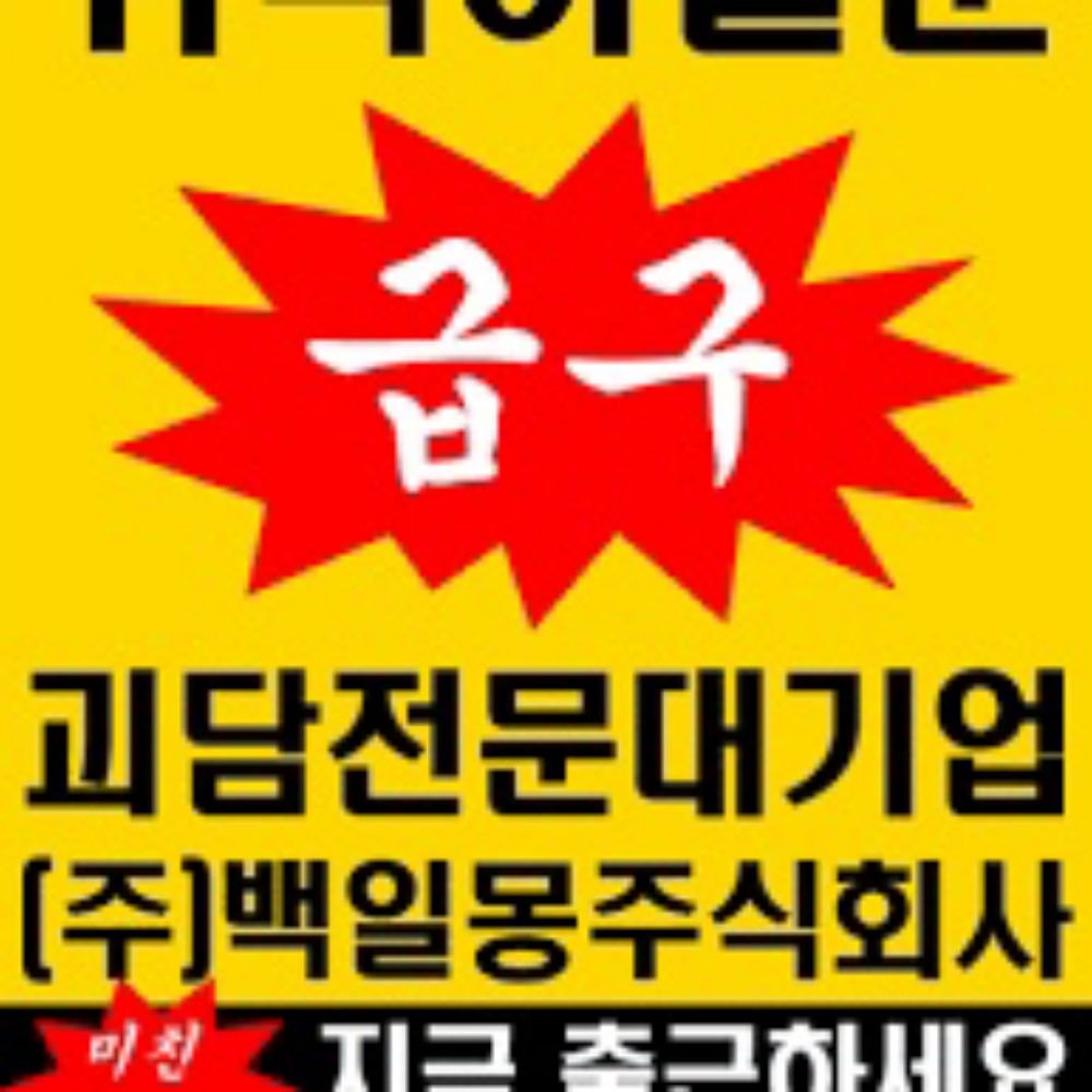 힝샥