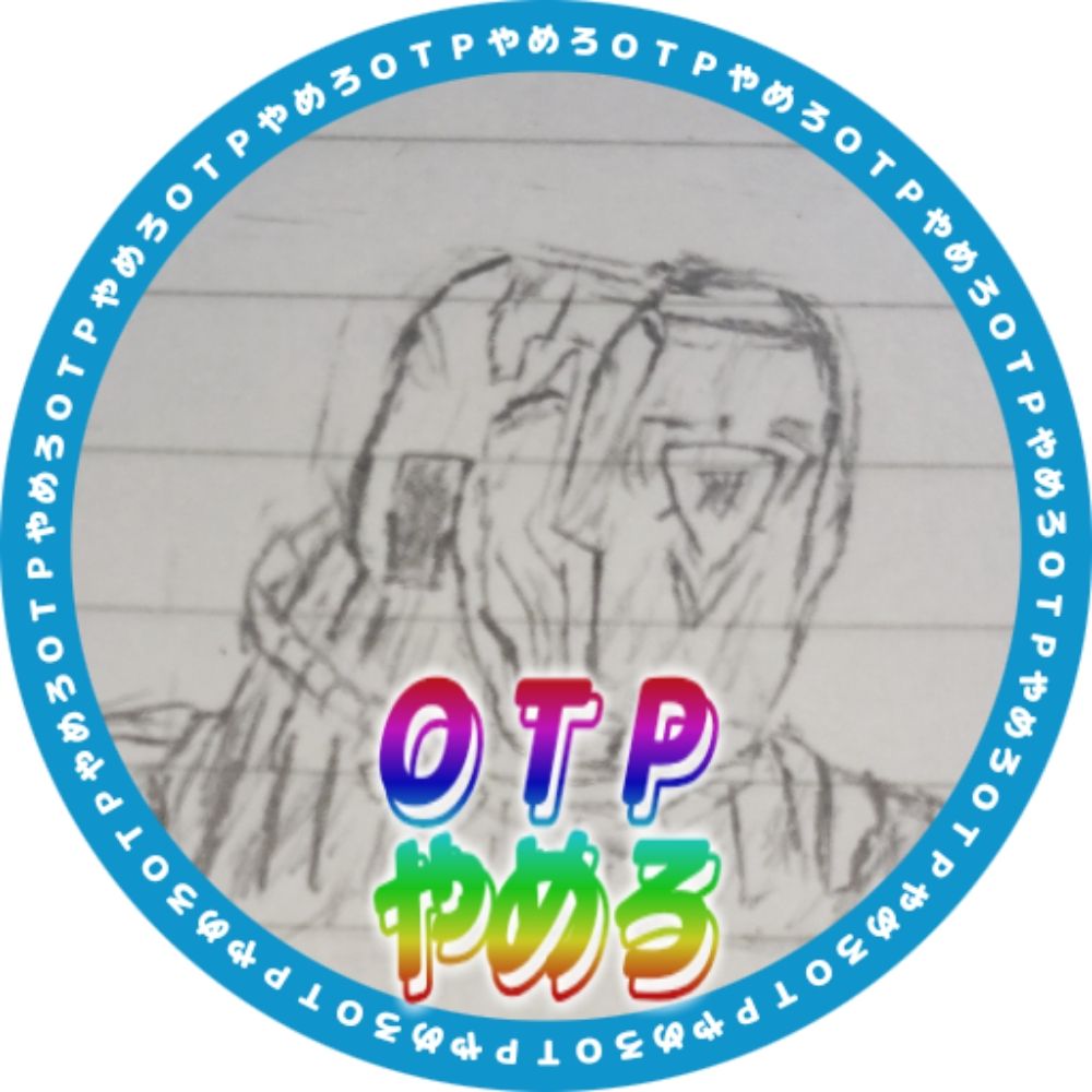 誤射王