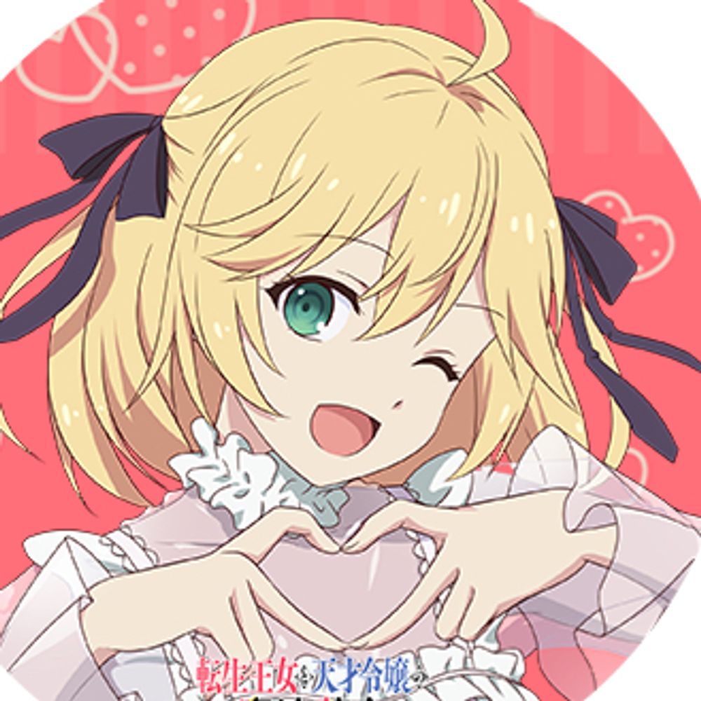 いつなんどき(何時何時)🏳️‍⚧️🏳️‍🌈