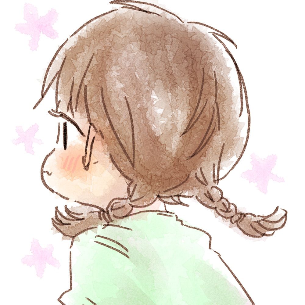 むい