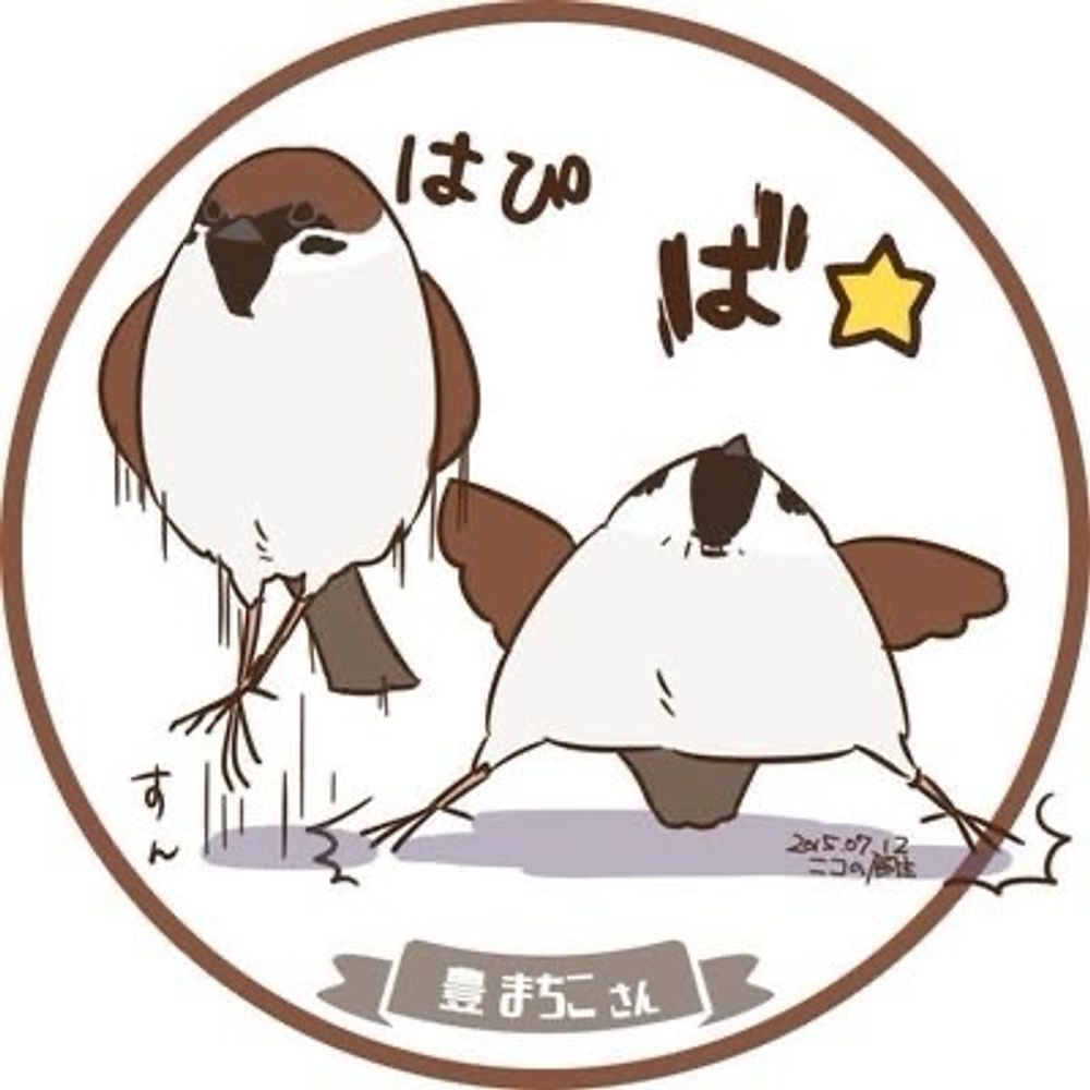 豊 まちこ🍀☻