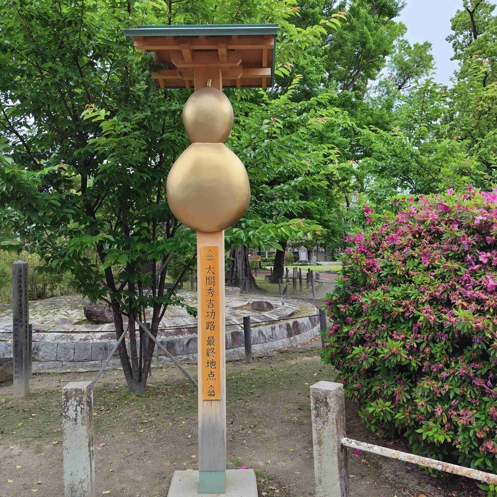 金瓢