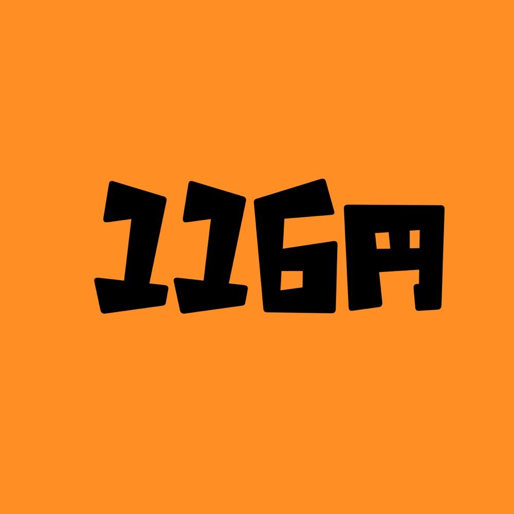 116円