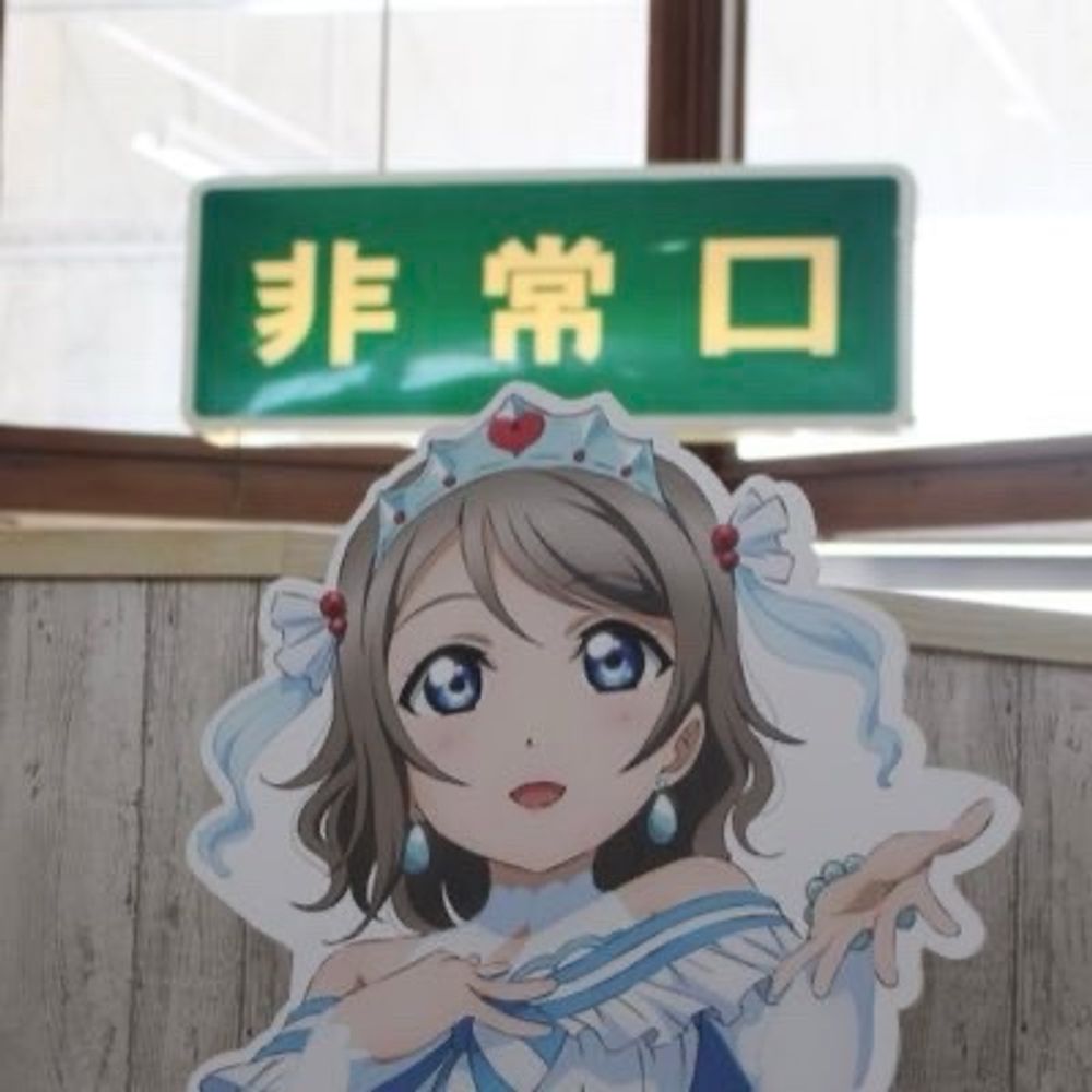 ヨウ