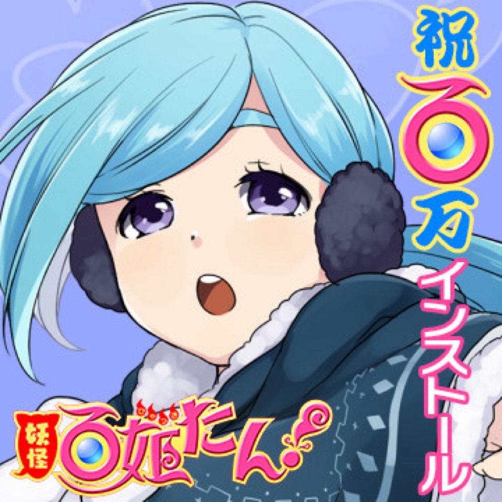 kazapyu