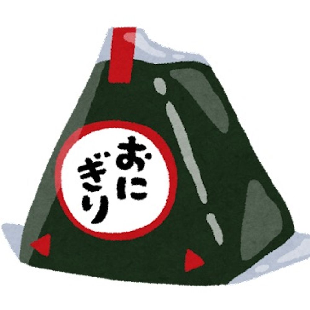 ひらめき🍙