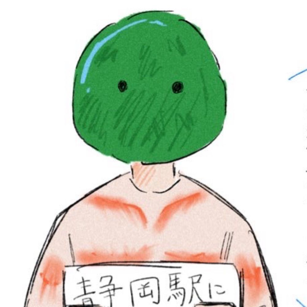 上地