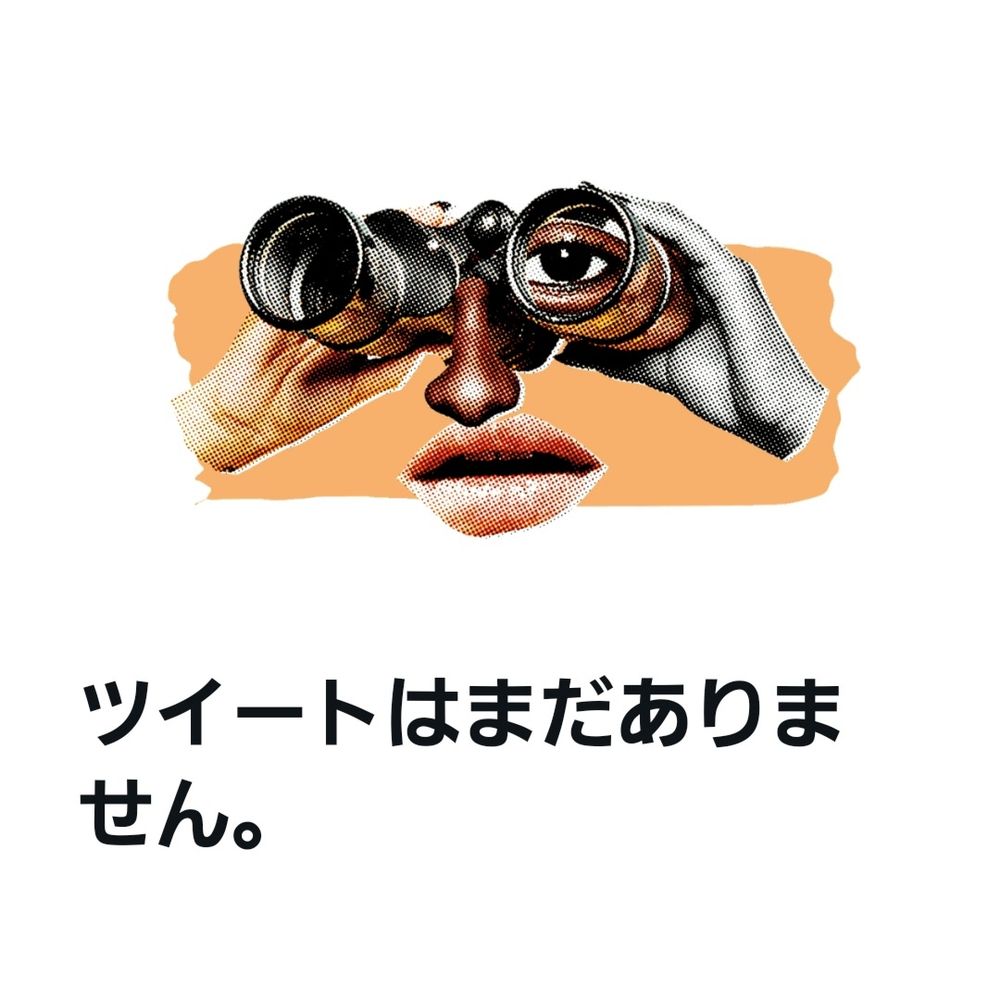 かば