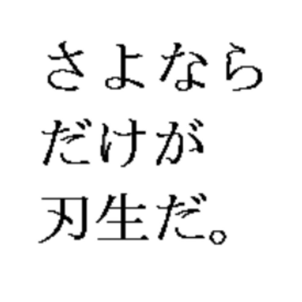 雨傘
