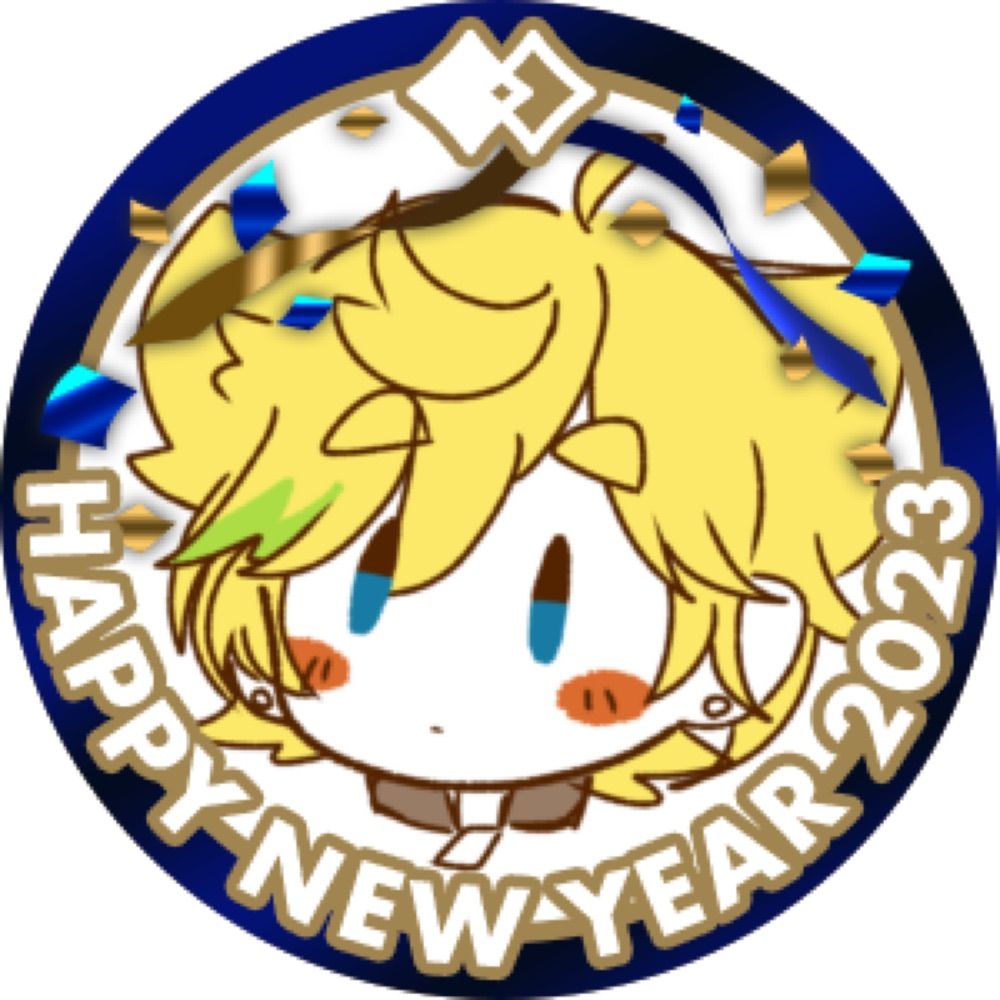 すたーとらいん！