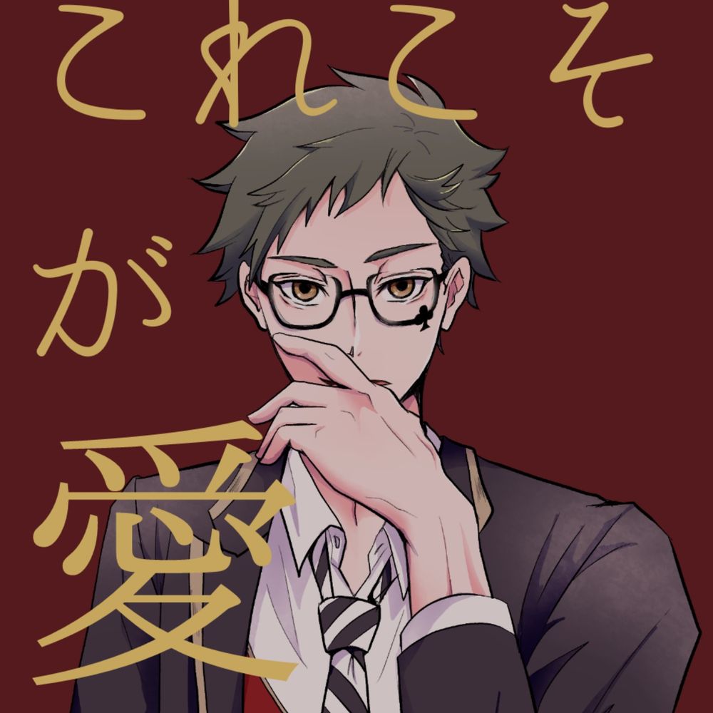 そよぎ