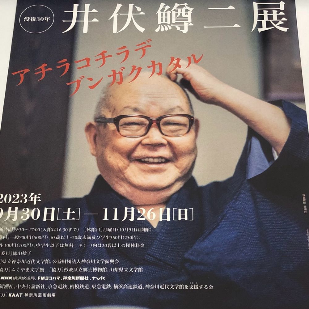 ごっ