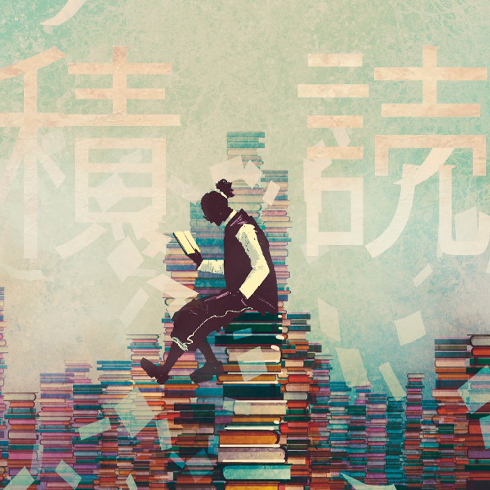 BuriedUnderBooks