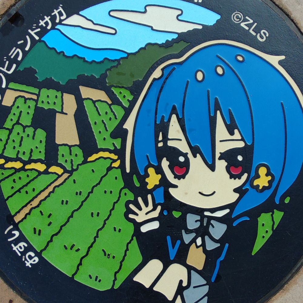 おもち