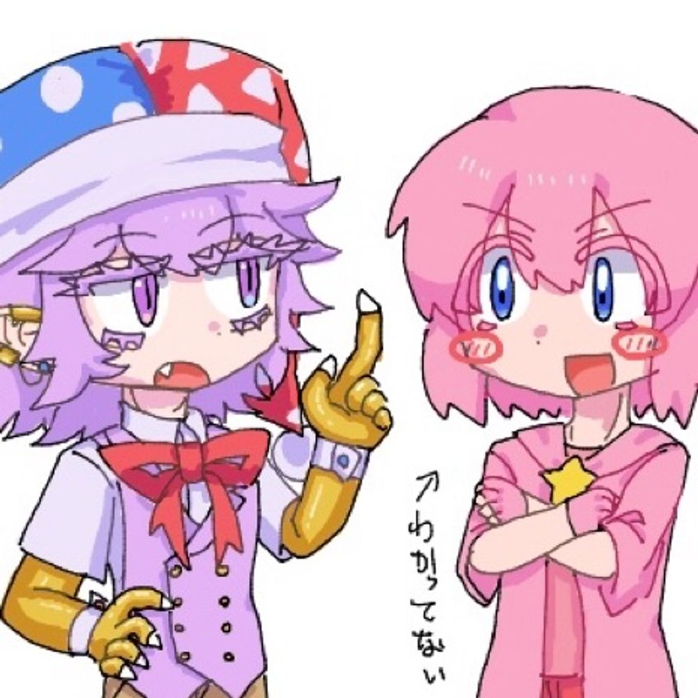めりるま