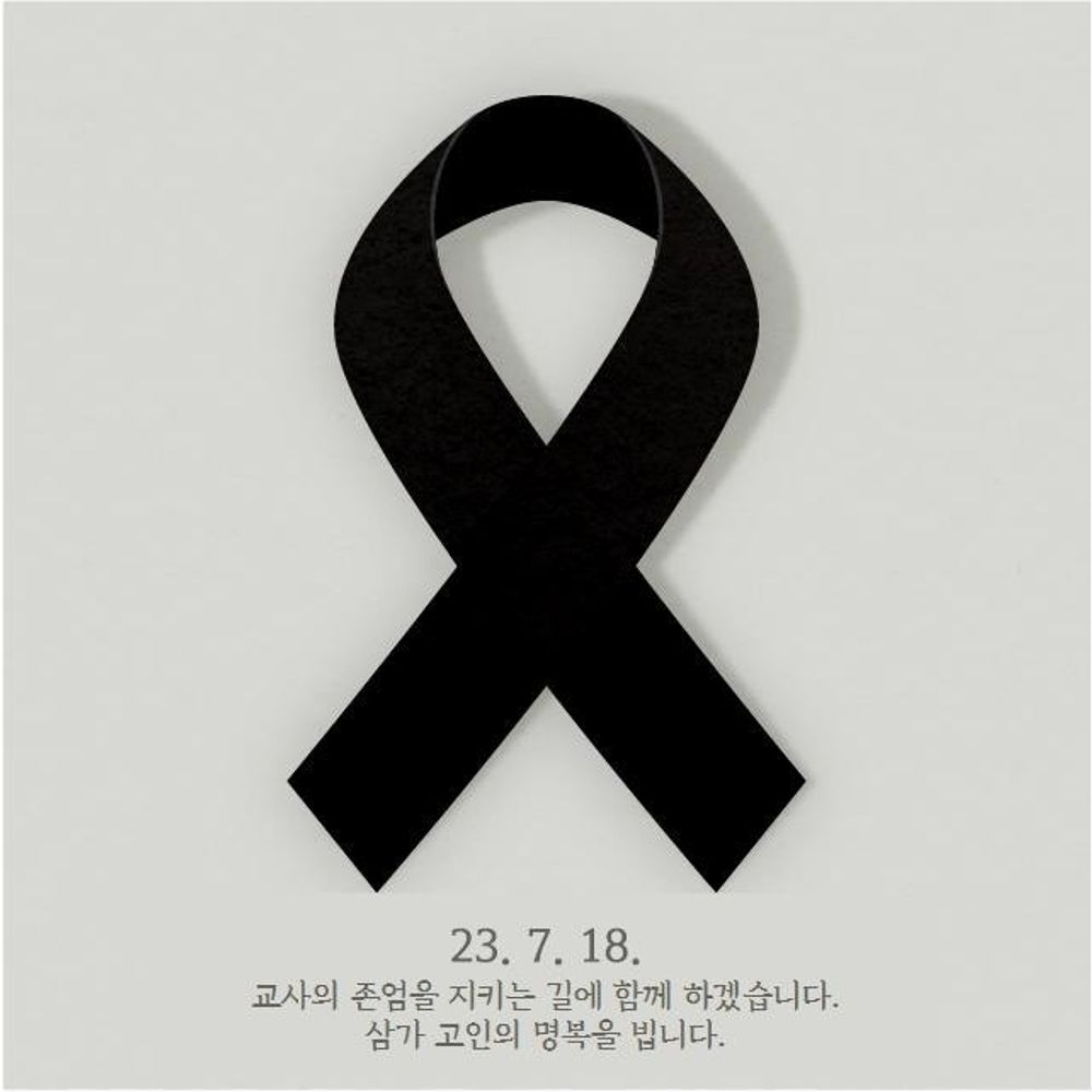 수드롭