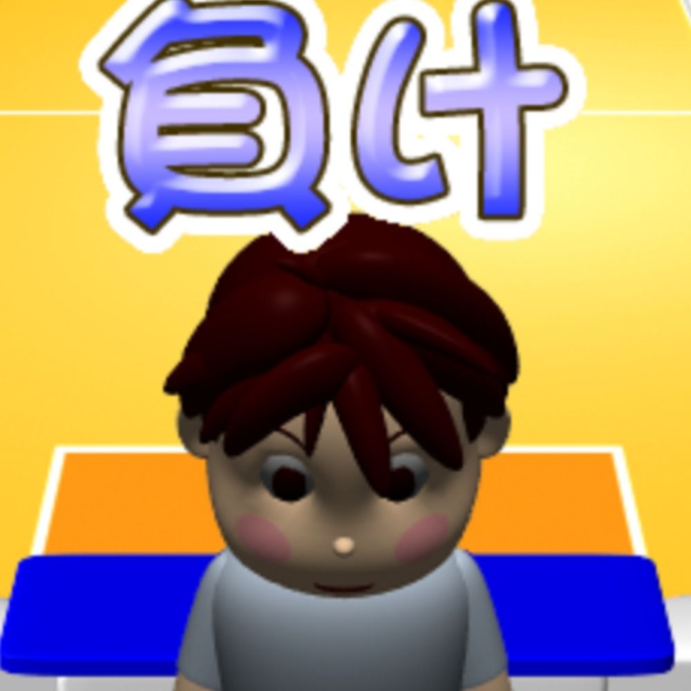 tzukinuke