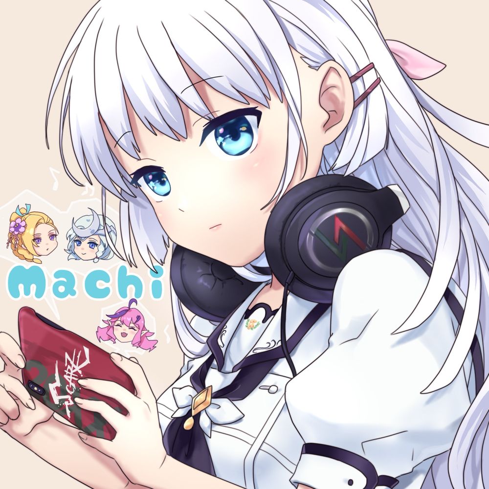 まち