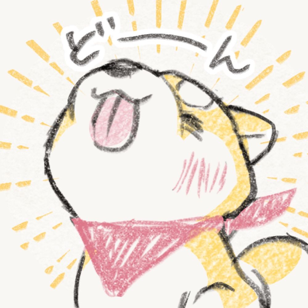 ポチ