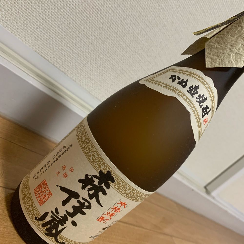 いないな
