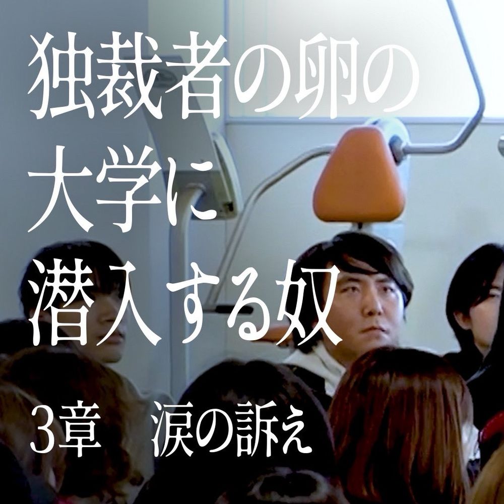 Takashi Naito