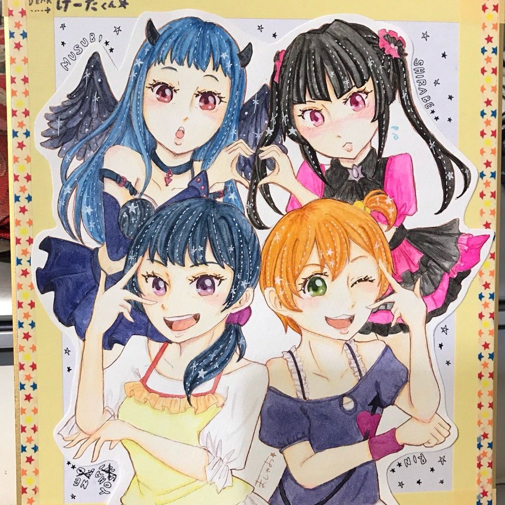 けーた
