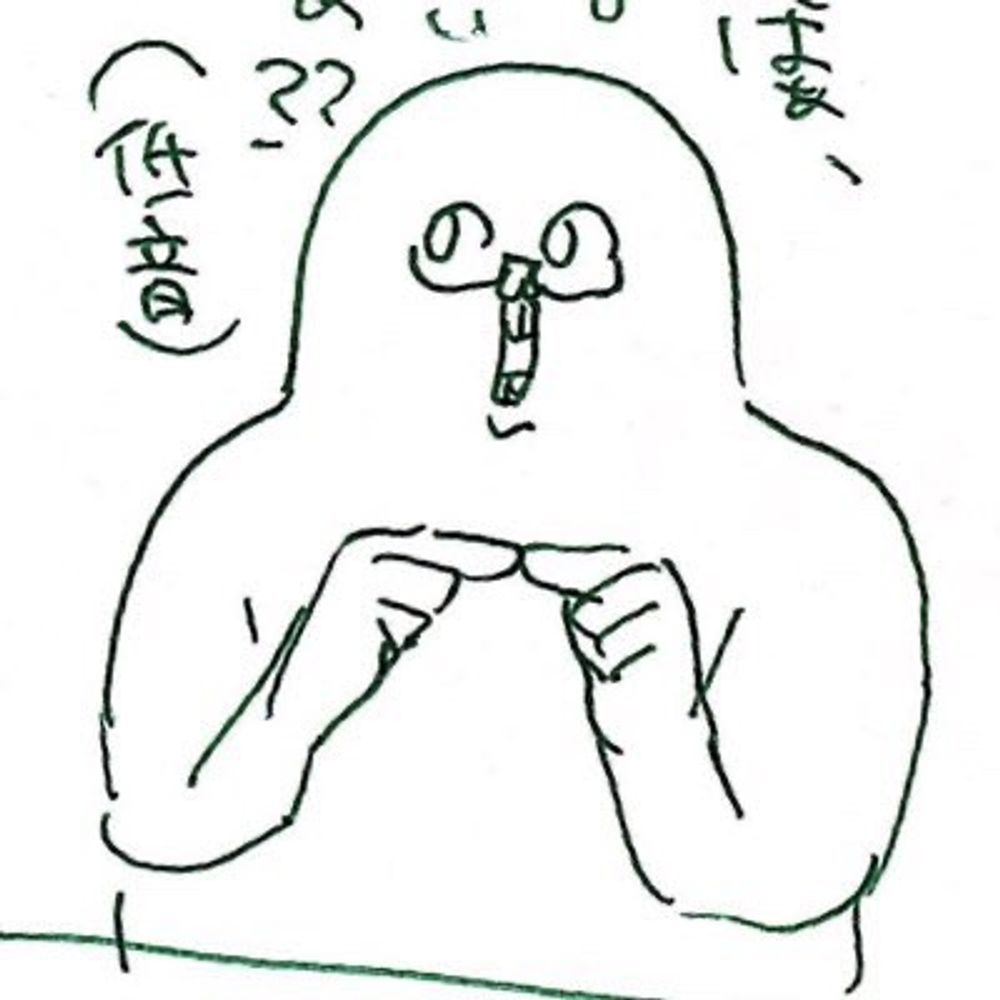 しおたけ