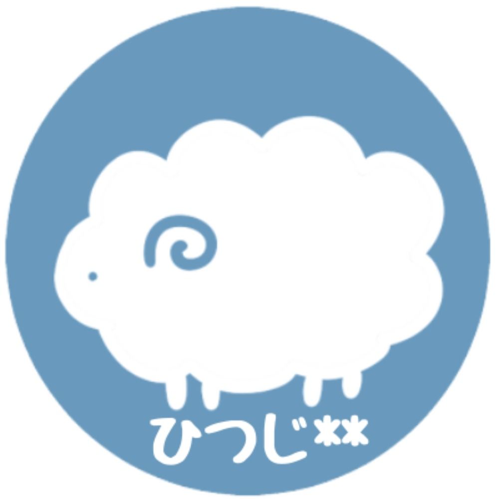 ひつじ**