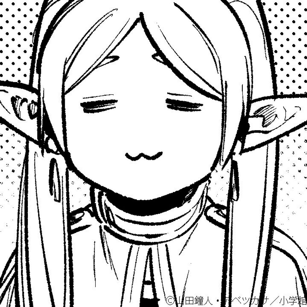 ねるか〜