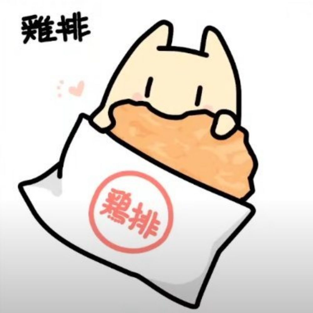 雞排