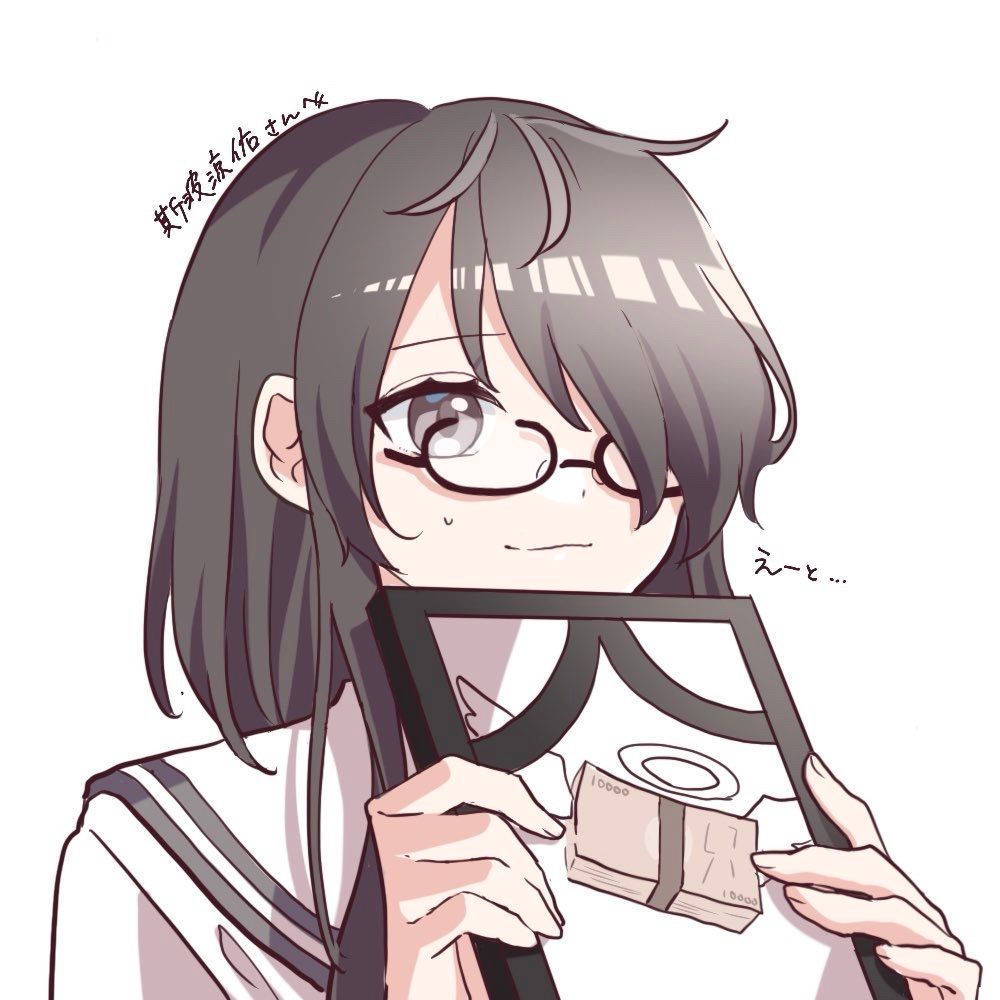 斯波涼佑