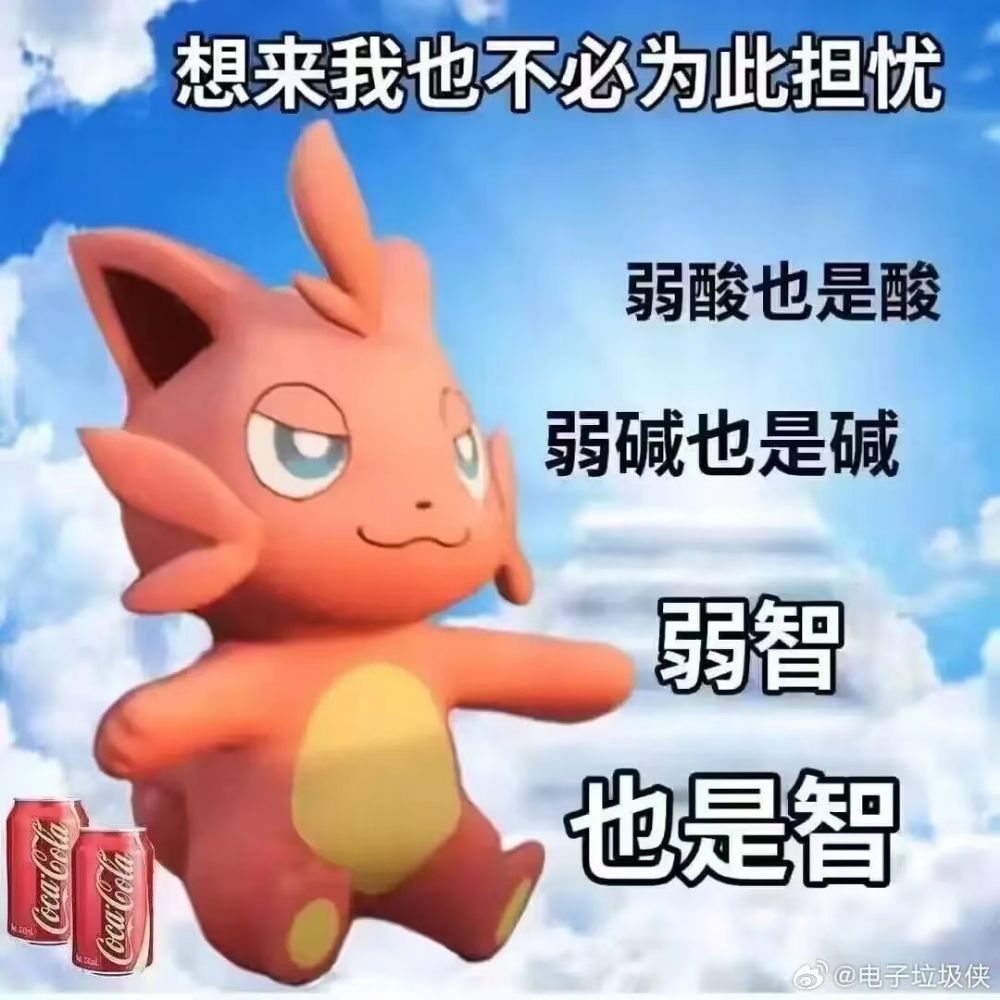 爱丽丝点罗伯特
