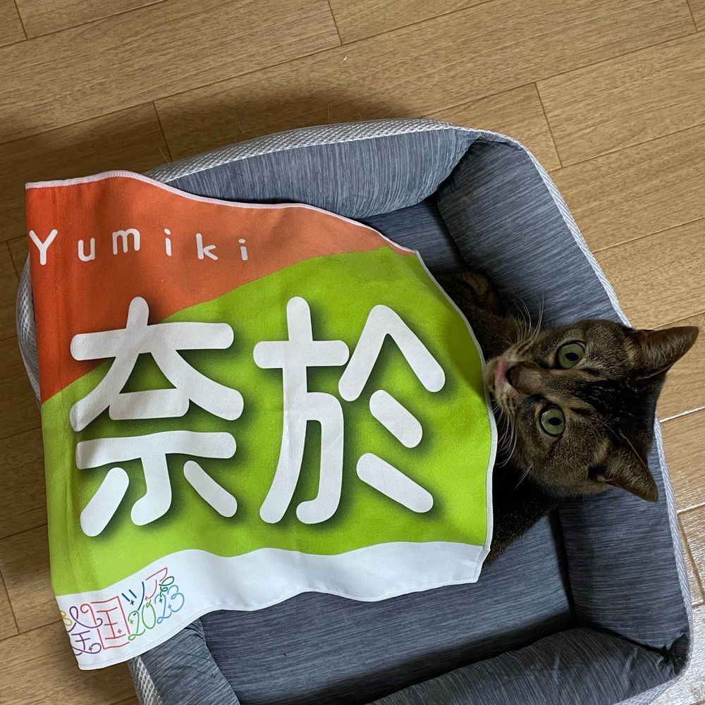 とむうに