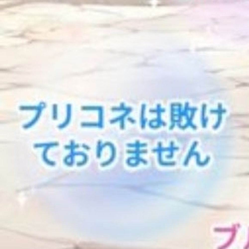 ば
