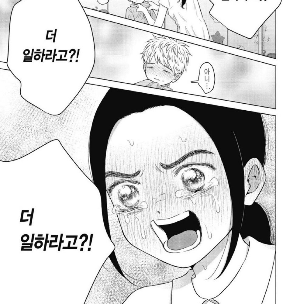 정게마