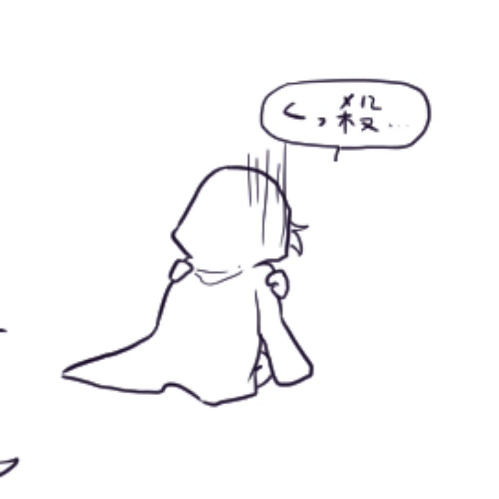 腐敗狐