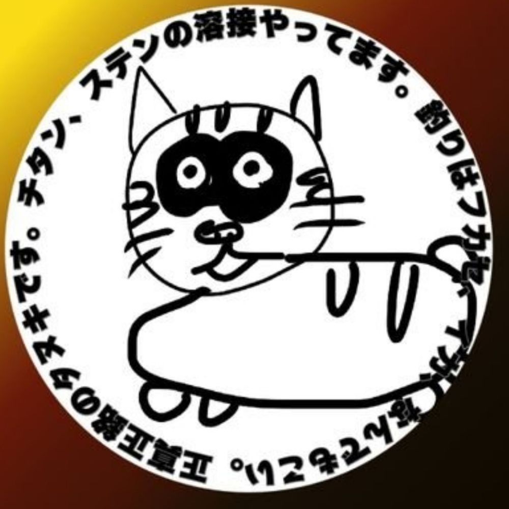 のぶ