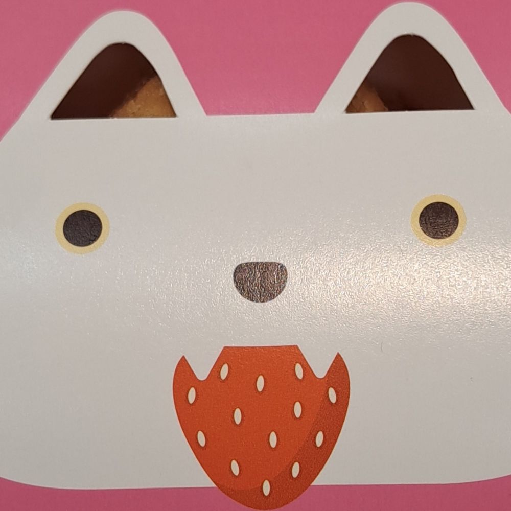 北口あっぷる