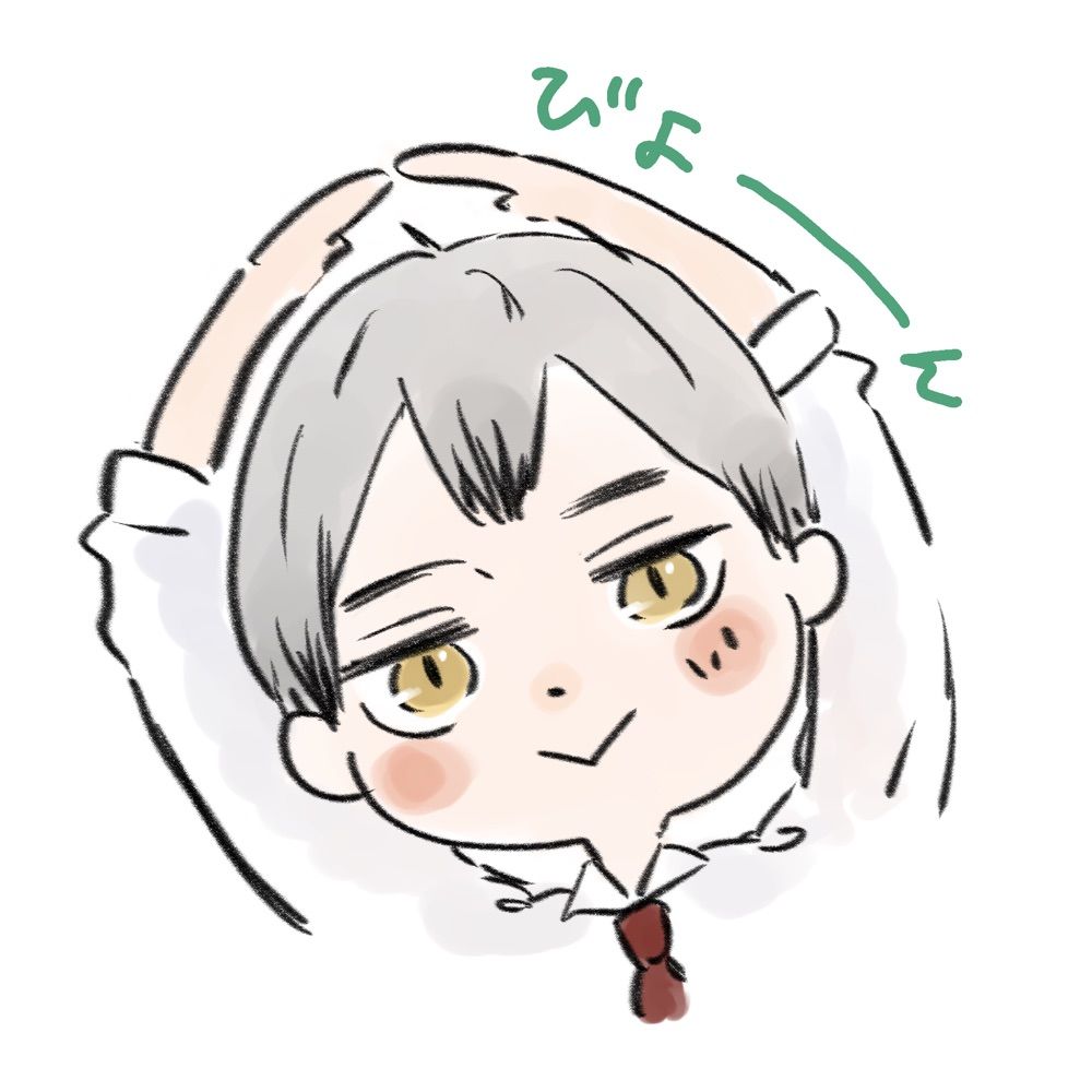 相見 りすた