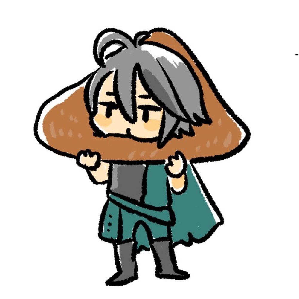 らし